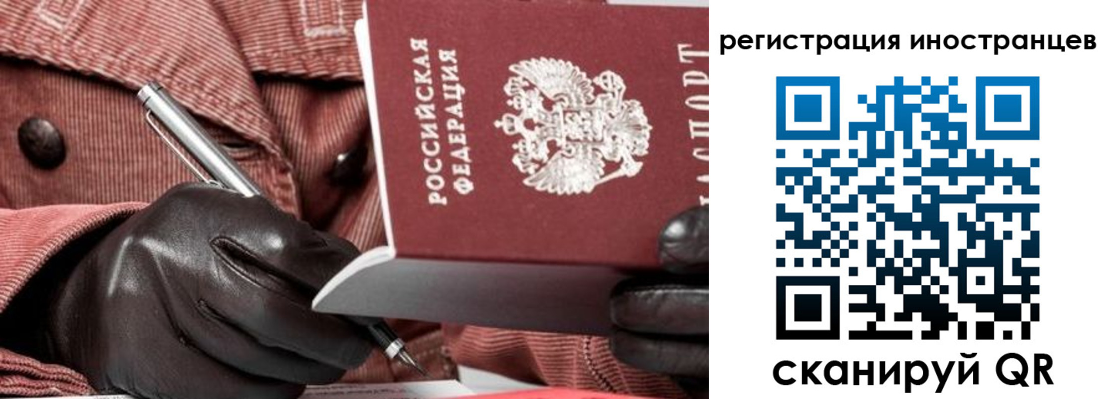 прописка для кредита в Ржеве