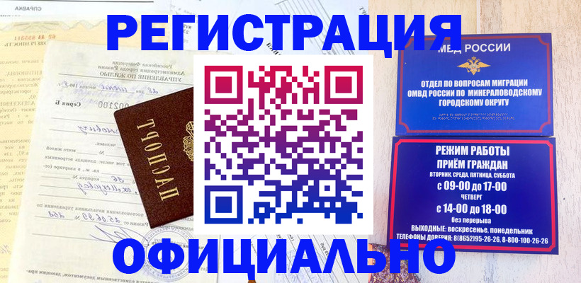 временная регистрация собственник в Ржеве